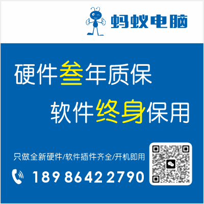 更好用的快印電腦