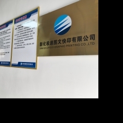 極速快印