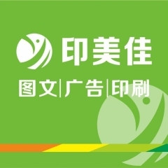 順德大良印美佳