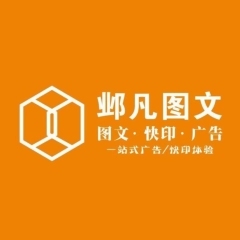 鄒漢橋
