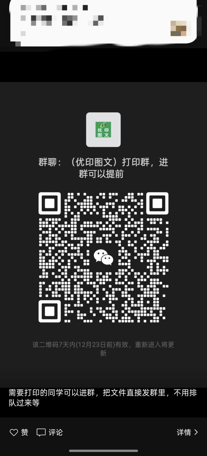 掃雷群主注意跑包專業(yè)戶請(qǐng)大家注意，幾十都跑，當(dāng)打發(fā)告發(fā)子了