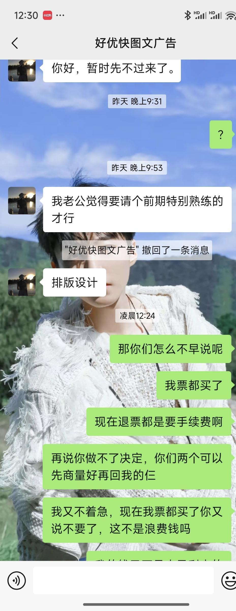 避雷！！！别踩坑