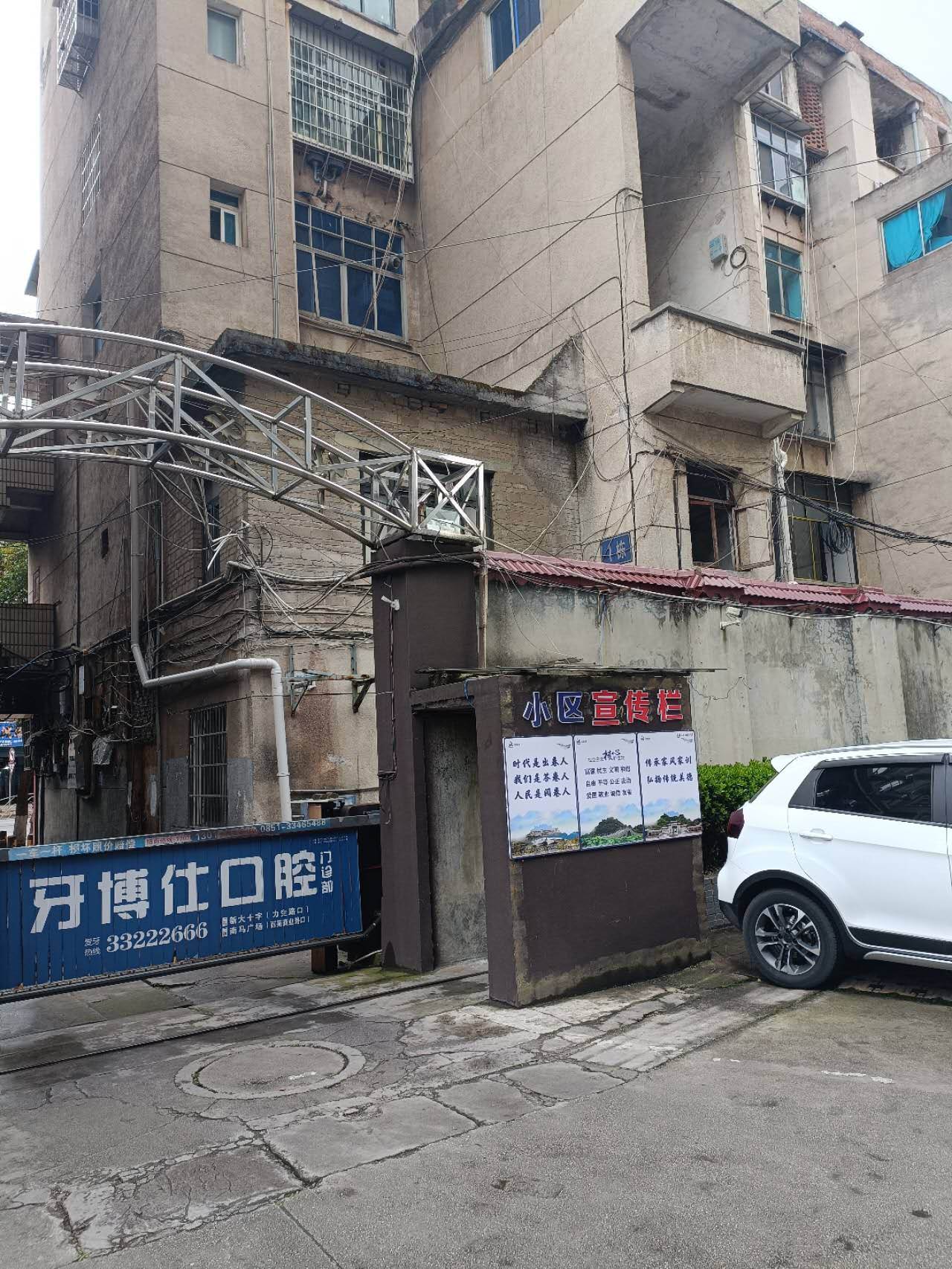 避雷，贵州安顺新颖图文广告