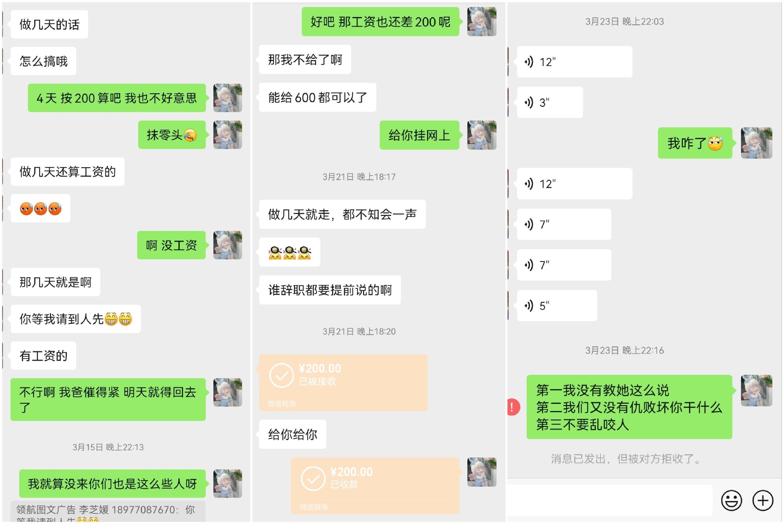 避大雷（廣西南寧）