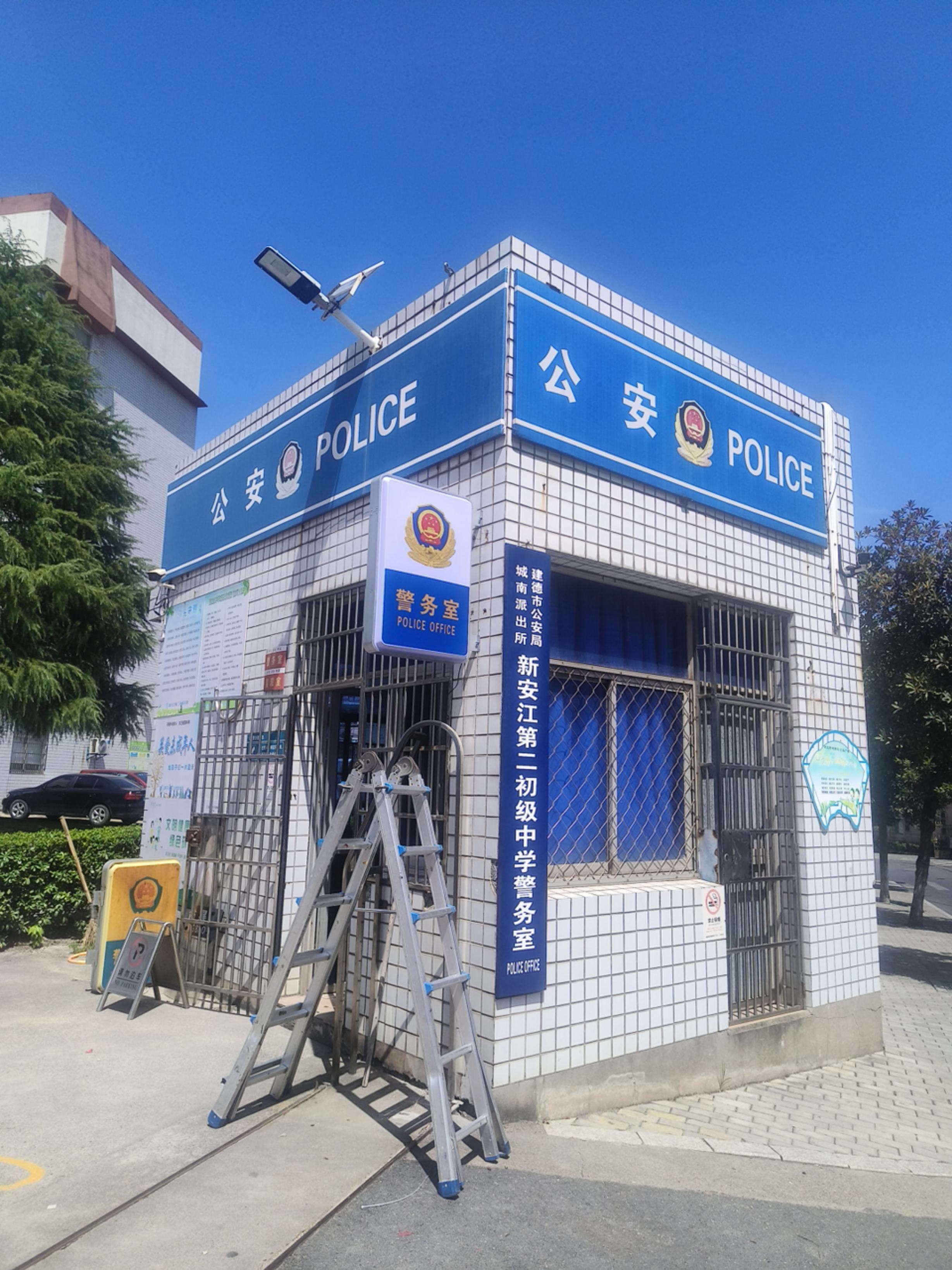 師傅找工作，詳情細談