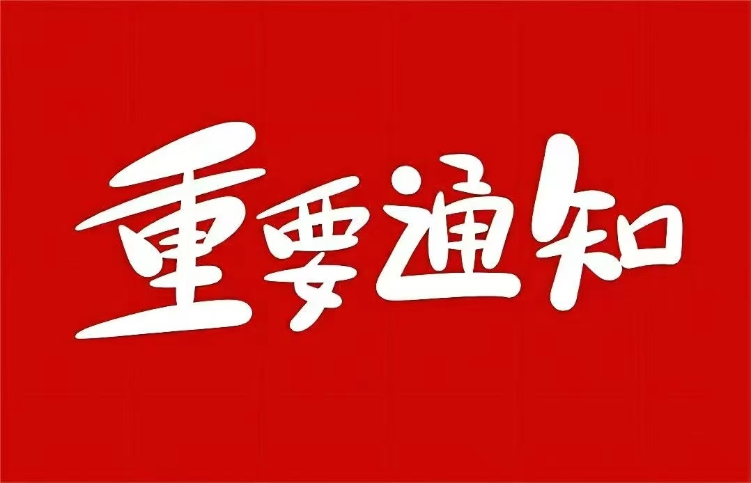 拼多多包不下鏈接 先試用 再付款