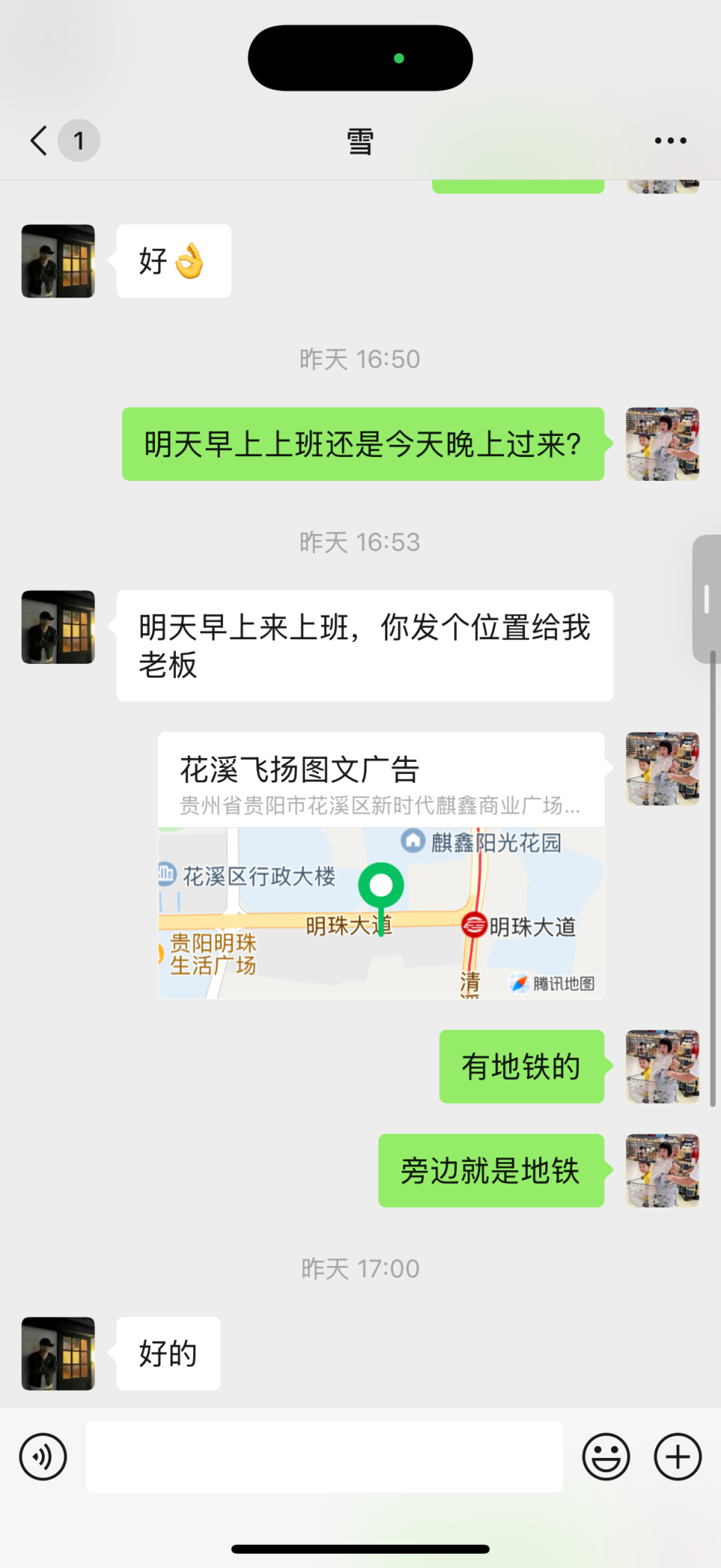 现在年轻人都不讲诚信的吗？今年第二个