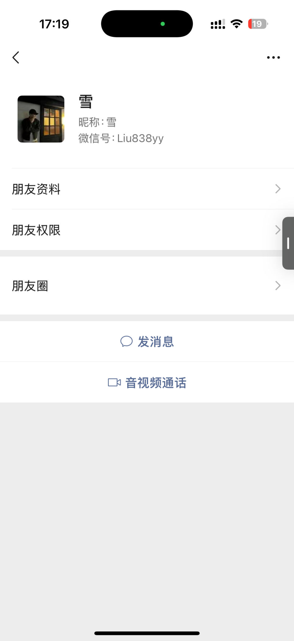 现在年轻人都不讲诚信的吗？今年第二个