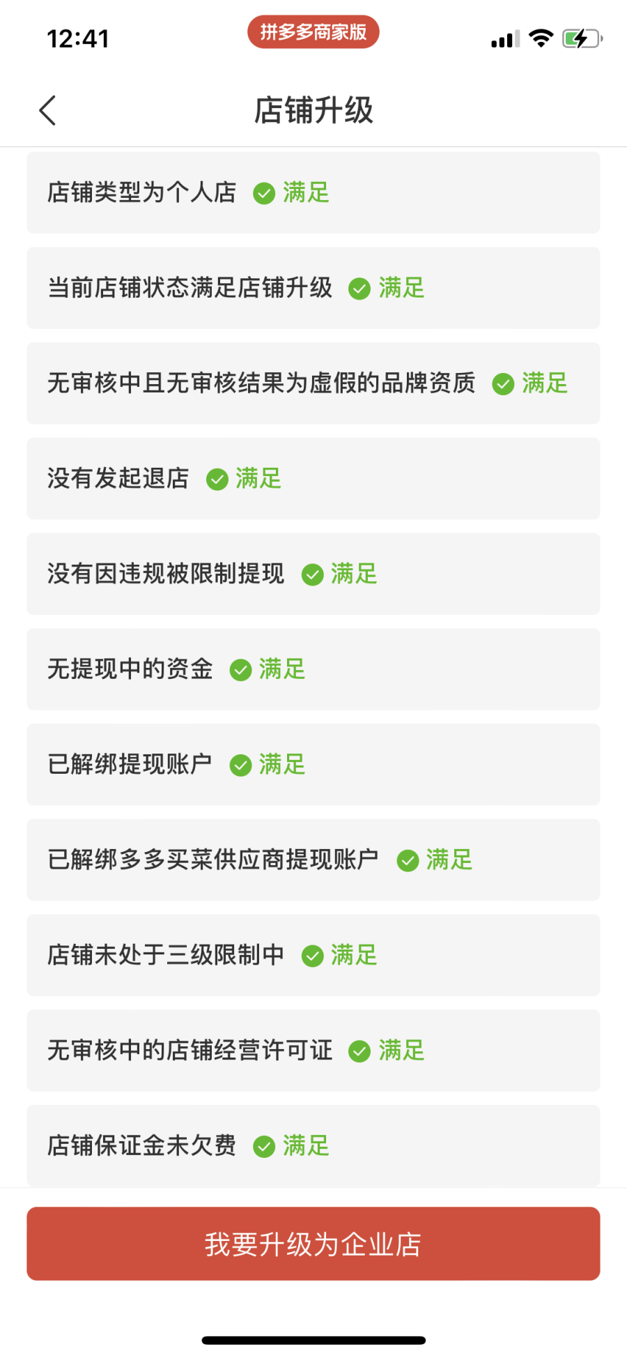 辦印刷證件，
